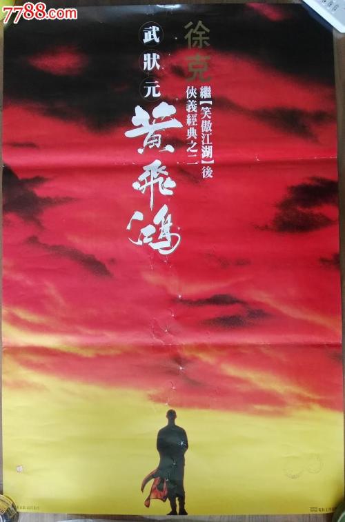 办假工商银行存款证明